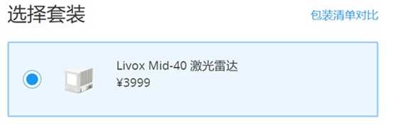 下一代智能汽車會是什么樣的？將有哪些清晰可見的突破？