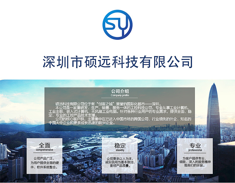 研華 C1D2/EN 50155認(rèn)證 行業(yè)專(zhuān)用平板電腦及人機(jī)界面 SPC-2140WP