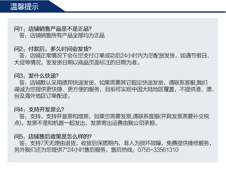 研華 C1D2/EN 50155認(rèn)證 行業(yè)專(zhuān)用平板電腦及人機(jī)界面 SPC-2140WP