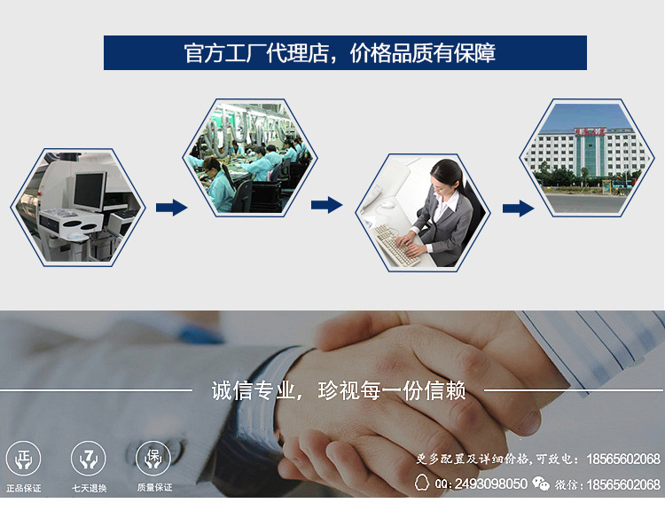 研華 C1D2/EN 50155認(rèn)證 行業(yè)專(zhuān)用平板電腦及人機(jī)界面 SPC-2140WP