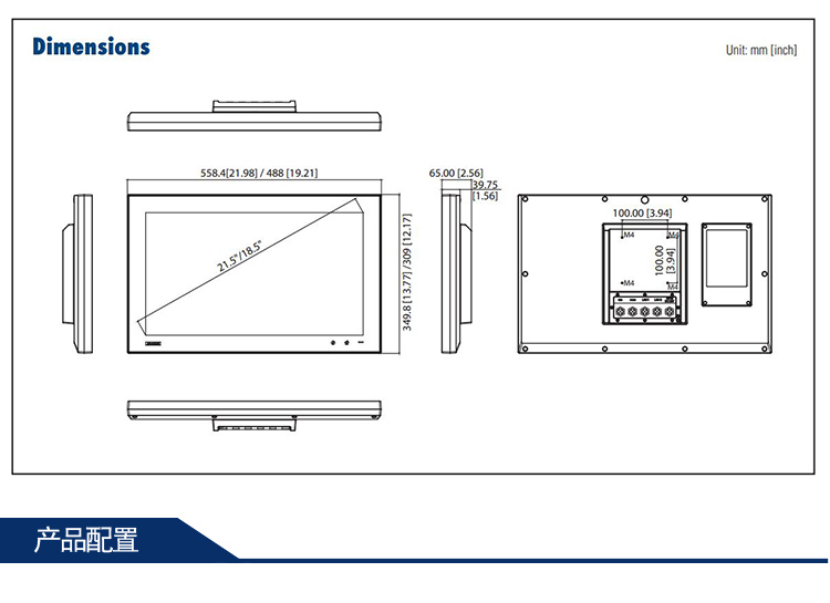 研華 C1D2/EN 50155認(rèn)證 行業(yè)專(zhuān)用平板電腦及人機(jī)界面 SPC-2140WP