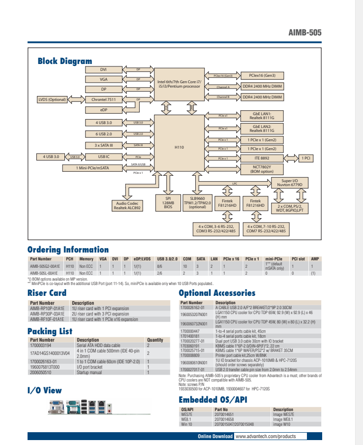 研華AIMB-505 micro ATX工業(yè)主板，支持Intel?第六代&第七代Xeon E3 / Core?i7 / i5 / i3 LGA1151 H310