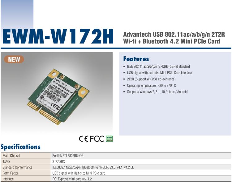 研華EWM-W172 USB 2.0 總線接口 IEEE802.11ac/a/b/g/n，藍(lán)牙 v2.1+EDR、v3.0、v4.1、v4.2 LE Half Mini PCIe 模塊卡