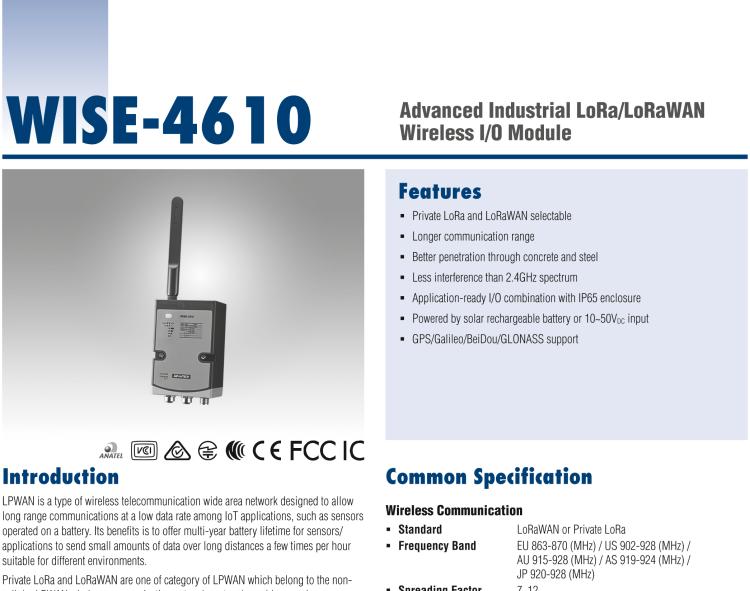 研華WISE-4610 戶(hù)外LoRa / LoRaWAN 無(wú)線輸入/輸出模塊