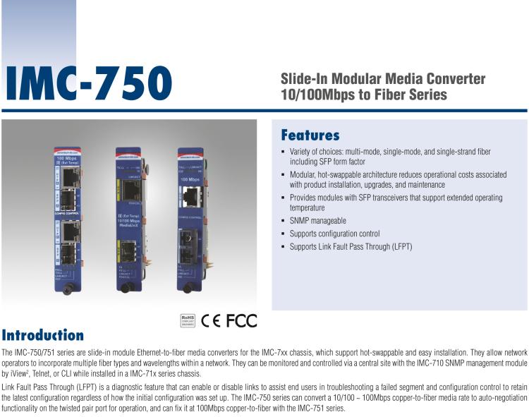 研華IMC-751-MM 智能模塊光電轉(zhuǎn)換器，10/100Mbps，多模1300nm，5km，SC type（也被稱為BB-850-15614）