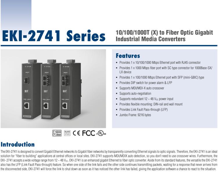 研華EKI-2741SX 工業(yè)級千兆以太網光電轉換器