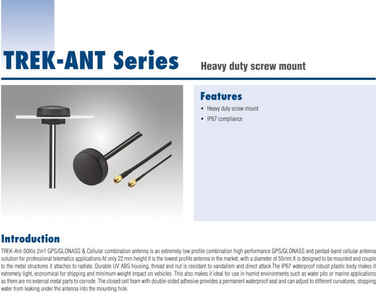 研華TREK-ANT-502-GH5E 負重螺絲安裝，IP67認證