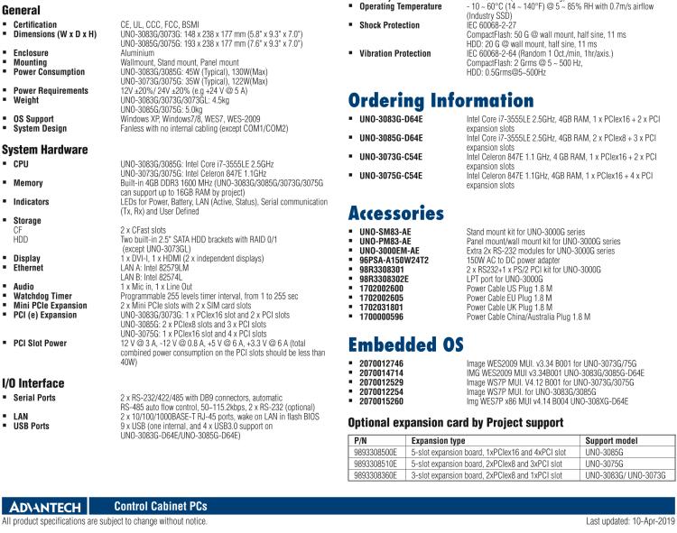 研華UNO-3075G 高效能嵌入式無風(fēng)扇工業(yè)電腦，搭配Intel Core i7/Celeron 800處理器，3 PCI(e) 擴展槽, 2 Mini PCIe 插槽， 2 CFast 插口
