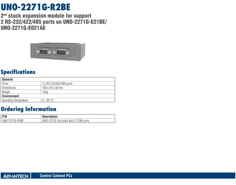研華UNO-2271G 小型智慧工廠數(shù)據(jù)網(wǎng)關(guān)，搭載Intel? Atom?處理器，2 x GbE, 1 x mPCIe, HDMI, eMMC
