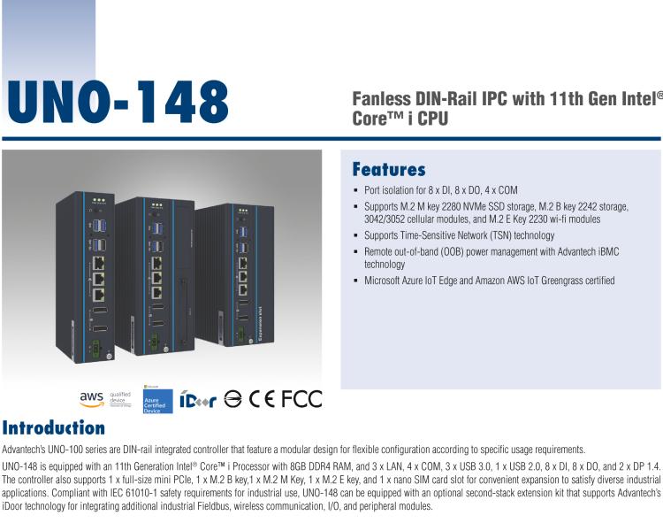 研華UNO-148 常規(guī)無風(fēng)扇DIN導(dǎo)軌控制器，采用第11代Intel? Core? i處理器