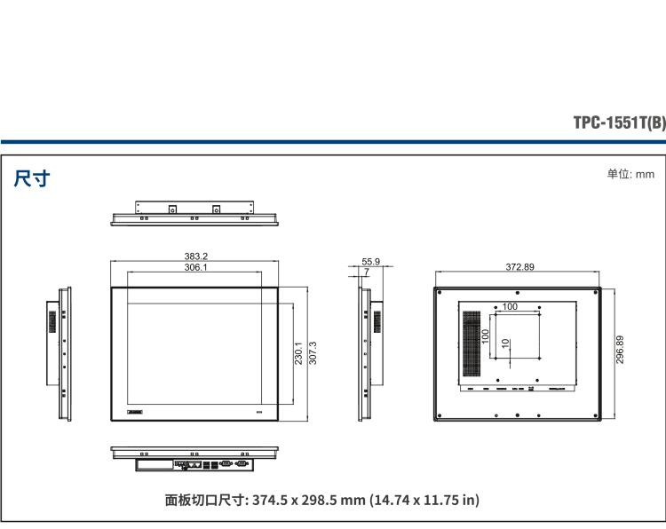 研華TPC1551TE3BE1901-T 15“XGA TFT LED LCD操作終端平板電腦，Intel? Celeron? J1900 2.0 GHz四核