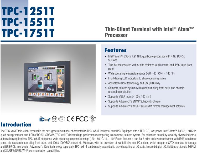 研華TPC-1251T(B) 12寸XGA TFT LED LCD工業(yè)信息終端平板電腦，搭載英特爾?凌動?處理器