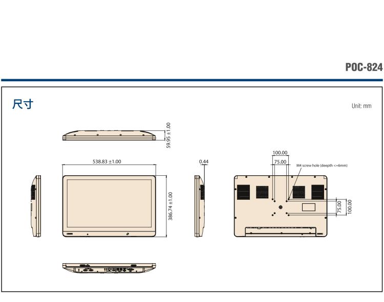 研華POC-824 24"醫(yī)用一體機，搭載NVIDIA MXM圖形模塊用于AI應(yīng)用