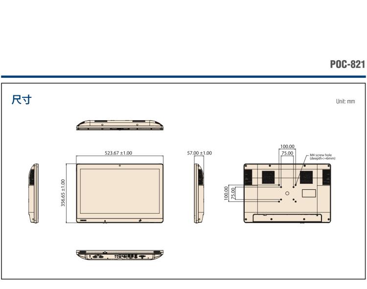 研華POC-821 21.5"醫(yī)用一體機(jī)，搭載NVIDIA MXM圖形模塊用于AI應(yīng)用
