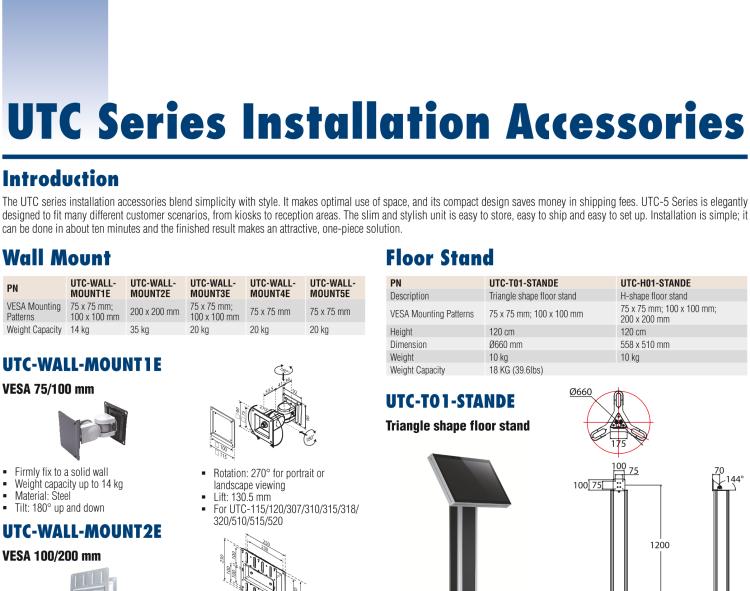 研華UTC-WALL-MOUNT2E 壁掛架 (VESA 100/200 mm)，適用于UTC 系列多功能觸控一體機(jī)
