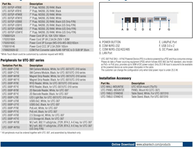 研華UTC-307G 7" 多功能觸控一體機(jī)，Intel? Celeron? N3350/Pentium? N4200 處理器
