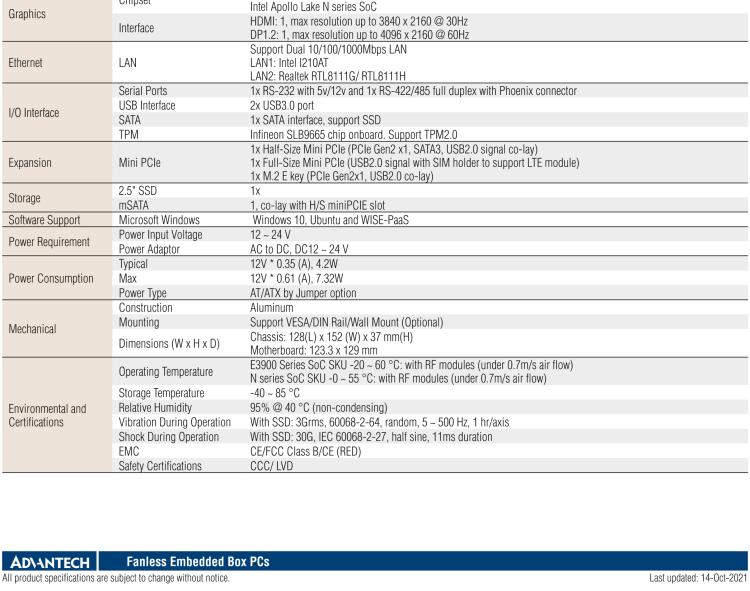 研華UTX-3117 低功耗，緊湊型，4G/WIFI/ BT/LoRa/NB IoT 物聯(lián)網(wǎng)邊緣智能網(wǎng)關(guān)