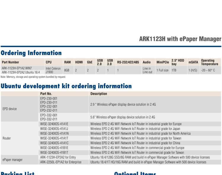 研華EPD-ARK-1123H 研華EPD專用應(yīng)用服務(wù)器，基礎(chǔ)版。Intel J1900 ,128 SSD, 8G DDR3。