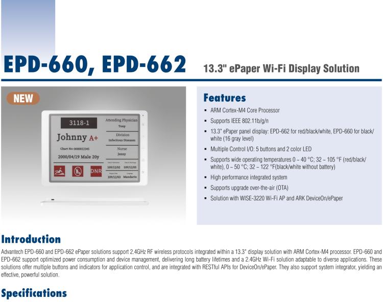 研華EPD-660 13.3"電子紙解決方案，Wi-Fi，用于醫(yī)院床邊卡和智能建筑標(biāo)牌。