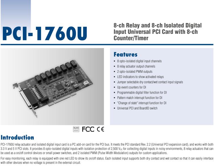 研華PCI-1760U 8通道繼電器，8通道IDI通用PCI卡