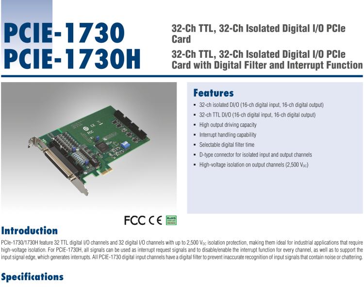 研華PCIE-1730 PCI Expresscard擴展接口，支持32通道隔離DIO和TTL DIO