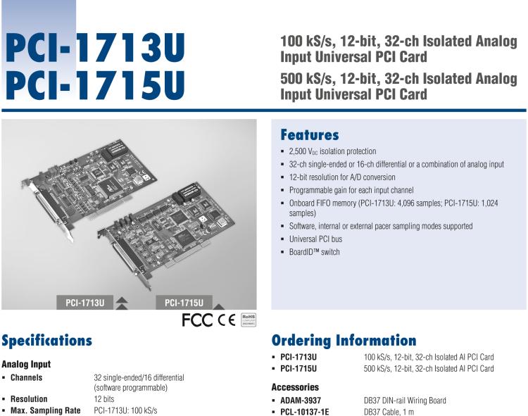 研華PCI-1715U 500k,12位，32通道，隔離模擬輸入卡
