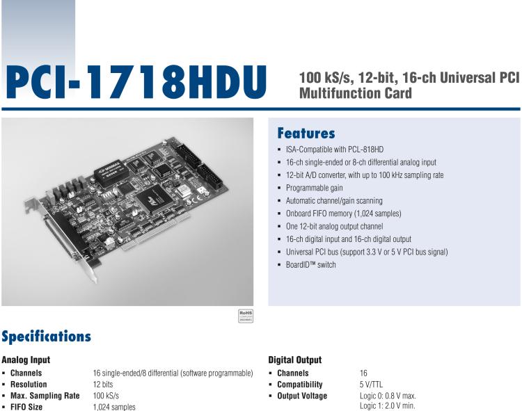 研華PCI-1718HDU 100k,12位，16通道多功能卡