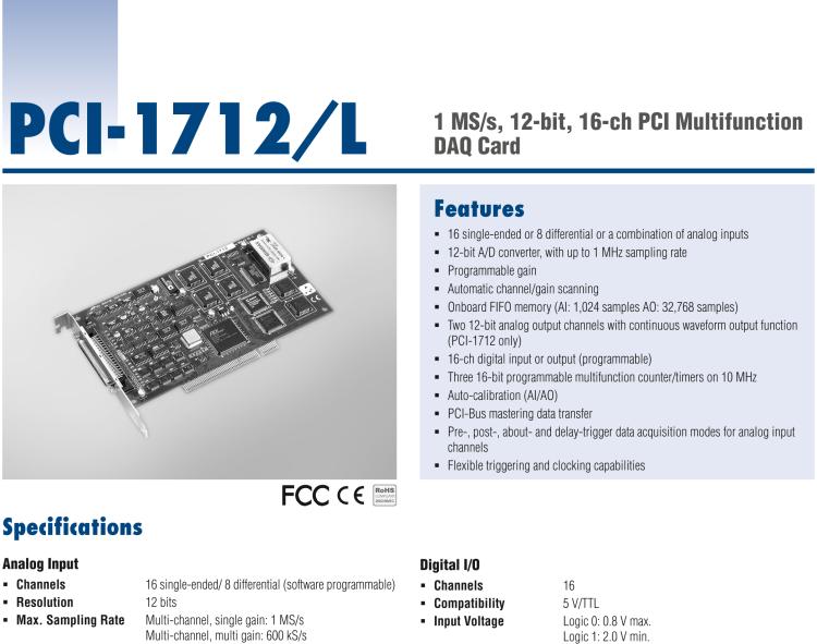 研華PCI-1712 1MS/s，12位高速多功能數據采集卡