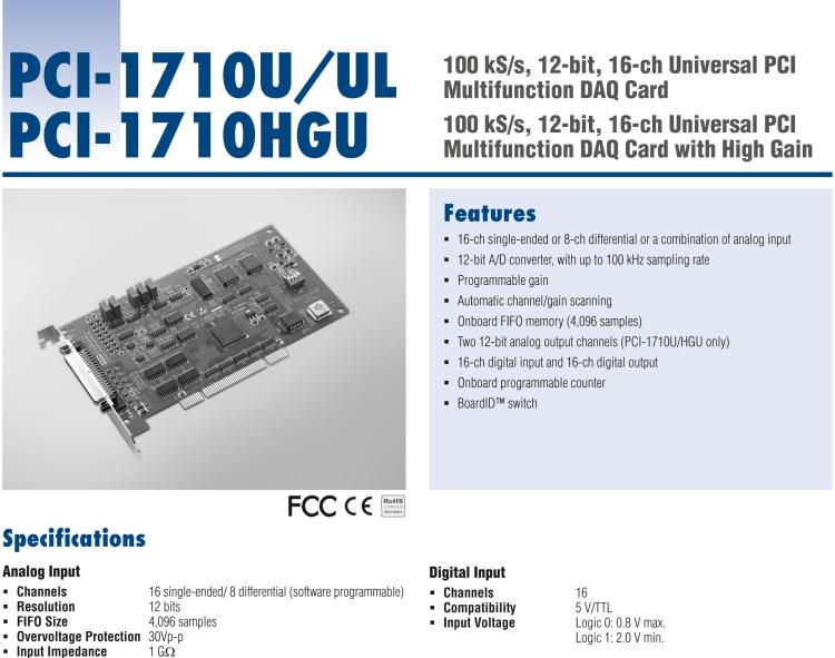 研華PCI-1710 100KS/s，12位高增益，PCI總線數(shù)據(jù)采集卡