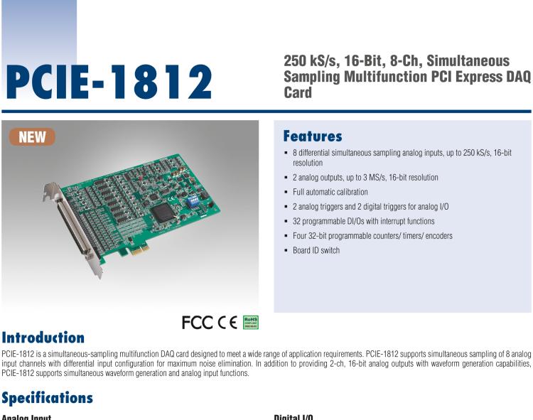 研華PCIE-1812 250 kS / s，16位，8通道同時(shí)采樣多功能PCI Express DAQ卡