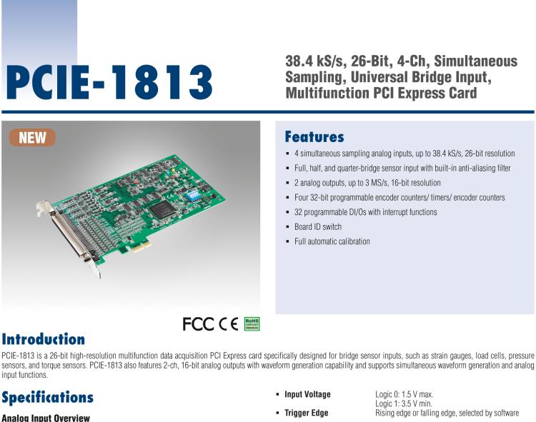 研華PCIE-1813 38.4 kS / s，26位，4通道同時(shí)采樣，通用電橋輸入，多功能PCI Express卡